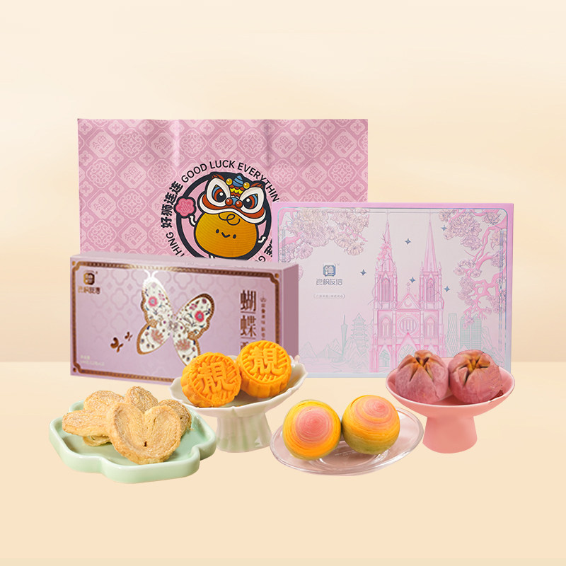 良枫友信【糕点蝴蝶酥礼包】荷花酥伴手送礼品团购月饼点心礼盒,零食/坚果/特产,糕点礼盒/伴手礼,淘宝优惠券,粉丝福利购,淘宝优惠卷