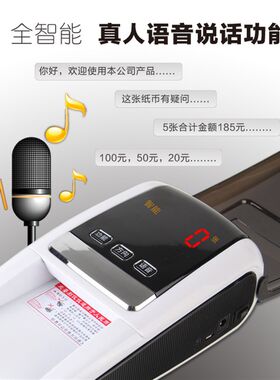 小型验钞机便张式迷你人型智能单携验钞仪语音充电2021新版小民币