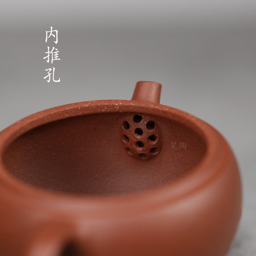 昊陶 汉瓦 芨品红降坡泥  中小兴 大口盖 宜原品矿紫砂茶壶 手工