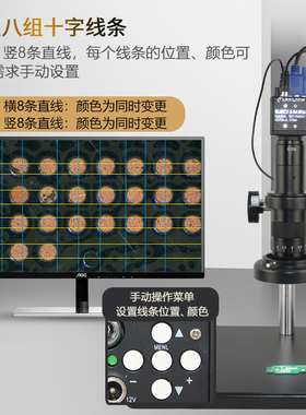GP-680V高清CCD电子视频显微镜200万VG字 码工业放大器数带十A线