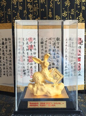 绒礼金十二生肖摆件 家居饰品生肖公司店铺开 ??业沙品 沙金工