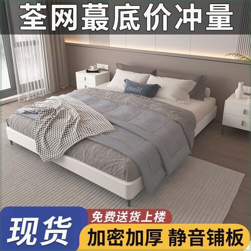 无榻头实木床排骨架家用中小户型床榻米床架无靠背酒店民宿定制床