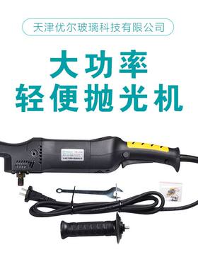 优玻尔璃划痕修复工具套装 汽车前挡玻风挡璃修补液刮痕抛光配件