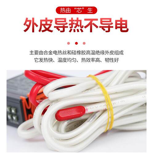硅橡胶加热带 实验室管道保温伴热带发缠绕V热带 热带220电可调温