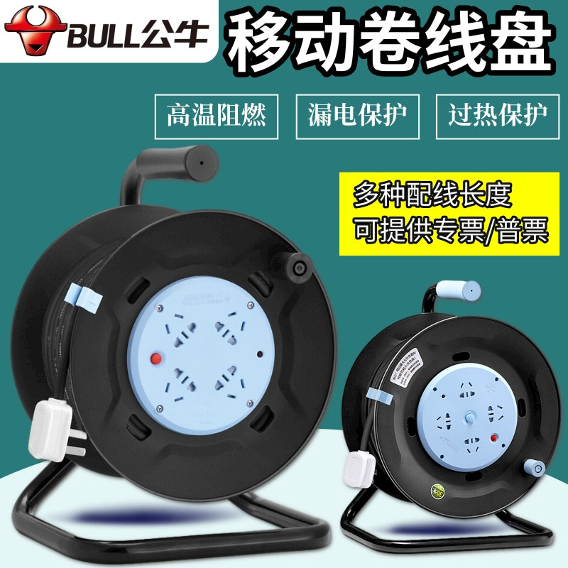 GN-8030公牛线盘插座移动电缆绕卷线盘线轴工程拖线盘空盘带线