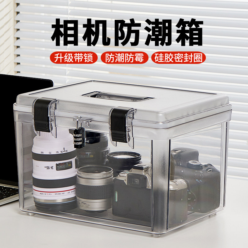 相机防潮箱单反镜头干燥箱摄影器材电子s元器件湿度计茶叶防霉密