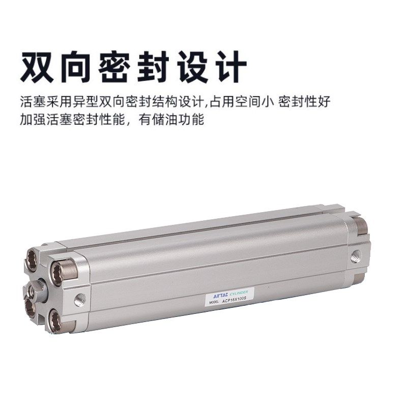 亚德客紧凑薄型气缸ACP12X16X20X25X32X40X5X10X15X35X45X75X100S,标准件/零部件/工业耗材,气缸,淘宝优惠券,粉丝福利购,淘宝优惠卷