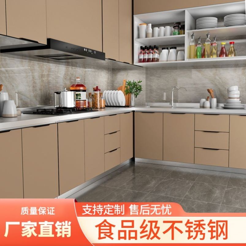 玻璃门橱柜不锈钢厨房简易灶台柜一体家用组装碗柜子经济型餐边柜