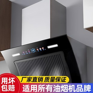 厨房抽吸油烟机排气管烟管排烟遮挡装饰外罩管道遮丑遮挡板挡板罩