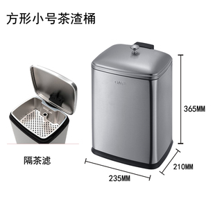商用脚踩茶水g桶大号茶渣桶茶水间学校方形带盖药渣过滤桶废水桶