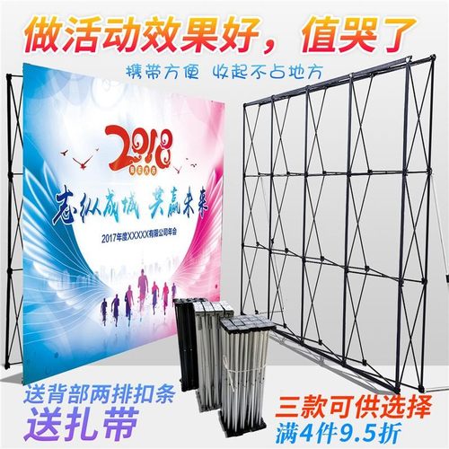 拉网展架户外防风折叠签到签名舞台背景墙大型喷绘灯布广告铝合金