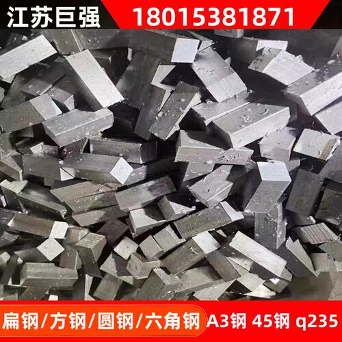冷拉方钢扁钢45号钢方钢条扁钢条a3钢q235冷拉扁钢圆钢六角钢型材