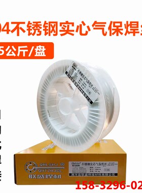 ER304不锈钢氩弧j焊丝1.6 2.0 2.5mmSUS304直条气保焊丝 1.0 1.2m