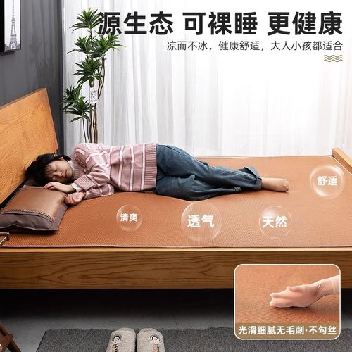 双面凉席藤席新款家用可折叠冰丝席夏季席子冬夏草席竹席炕席定做