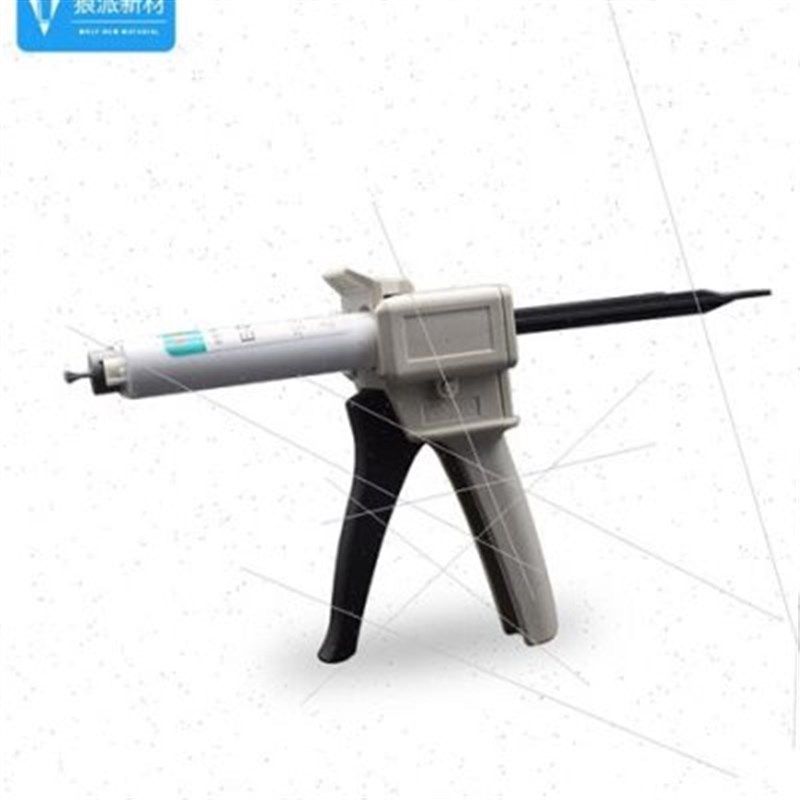 11多功能焊接结构胶 不锈钢塑料玻璃石材木材耐高温ab胶金属胶水,工业油品/胶粘/化学/实验室用品,工业结构胶,淘宝优惠券,粉丝福利购,淘宝优惠卷