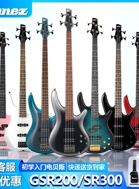 IBANEZ依班贝GSR200/320贝斯SR300E娜305/370四弦电/司bass入门级
