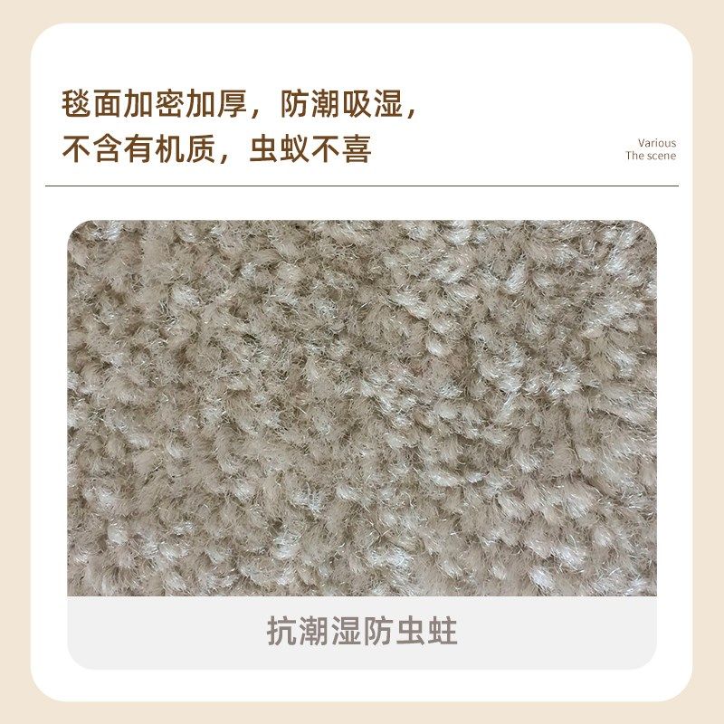 加厚弯头纱地毯卧室办公室酒店家居7mm割绒簇绒满铺地毯