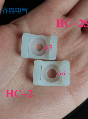 HC-2马鞍型扎带固定座 STM-2D 扎线座 收纳电线固定卡扣500个