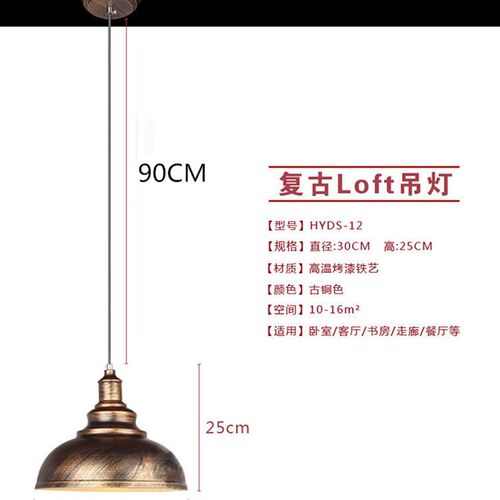 美发店网吧餐厅复古工业风格装饰吊灯仿J古过道锅盖灯罩黑色古铜