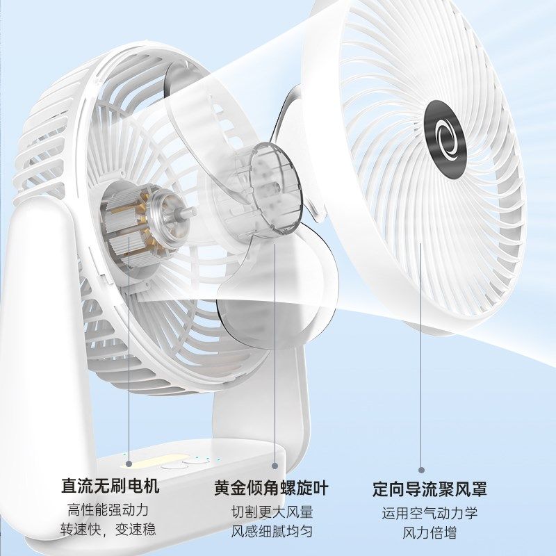 桌面小风扇小型静音学生宿舍床头办公室强力电风扇办台扇usb充电