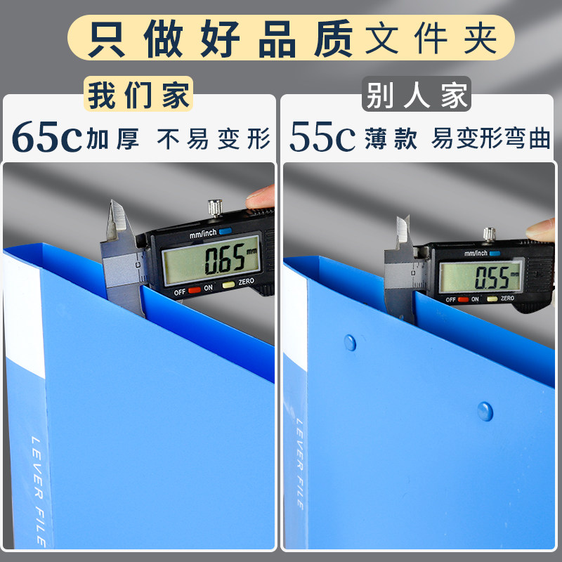a4文件夹夹板档案资料袋单双强力办公用品学生用合同a4纸整理收纳