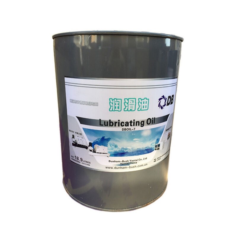 DB顿汉布什冷冻油螺杆机2#7#20E#离心机2号空调冷库压缩机机油