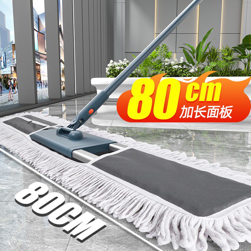 大号平板尘推吸水拖把2024新款商用一拖布净工厂车间酒店保洁专用