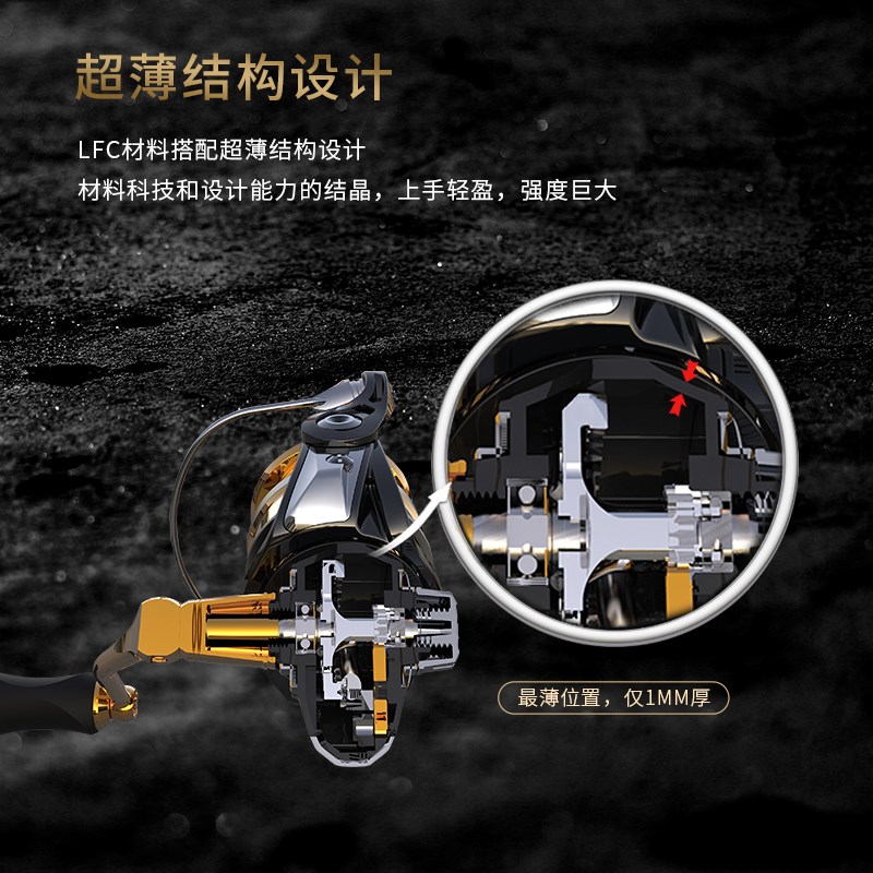 海伯STEED战马至轻款LFC路亚轮碳纤维斜口N纺车轮淡水远投轮鱼线