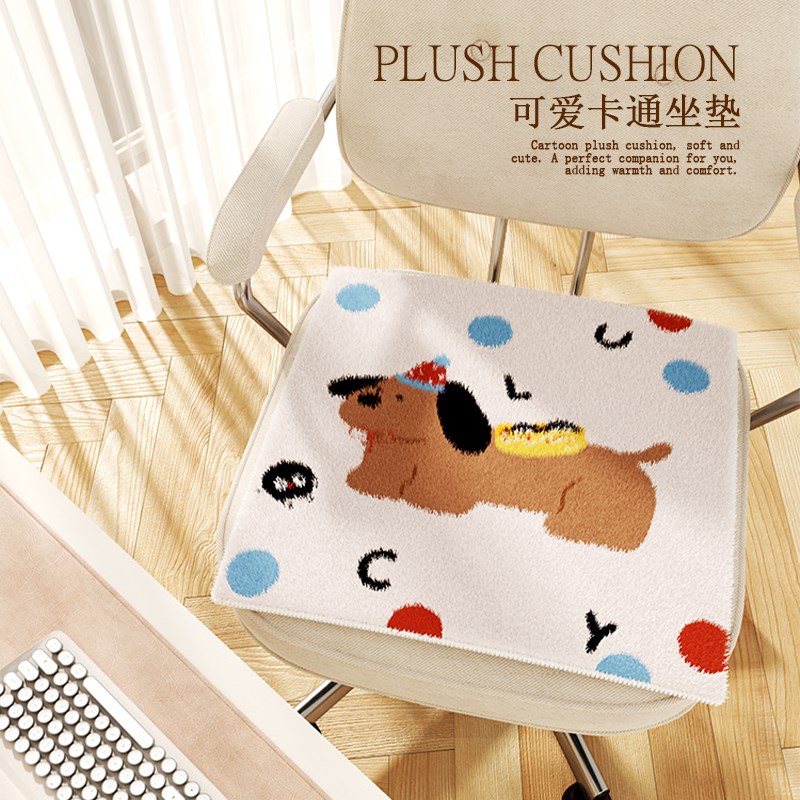 卡通小狗坐垫椅子垫坐垫小学生教室坐垫办公室久坐屁股垫凳子加厚
