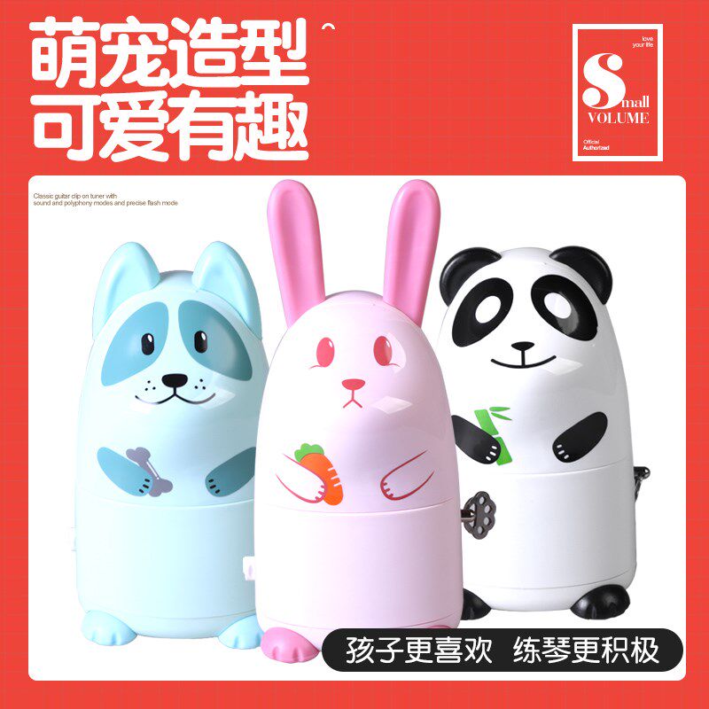 格利姆儿童卡通机械节拍器吉他钢琴古筝小提琴架子鼓通用精准打拍