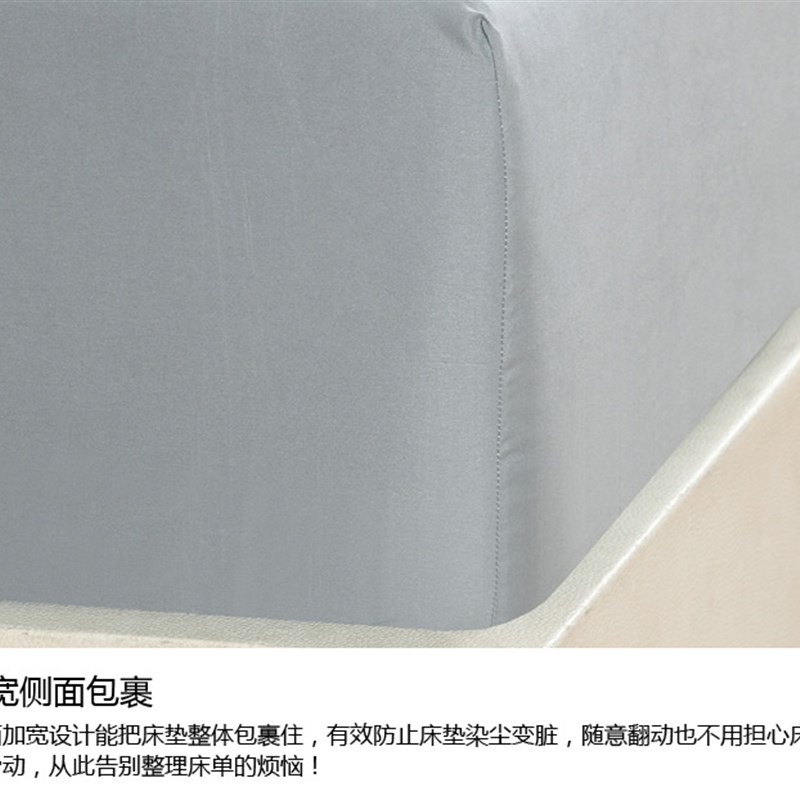 定做纯色床笠90x1i90x150cm100/120/135/180x200x220涤棉床垫套