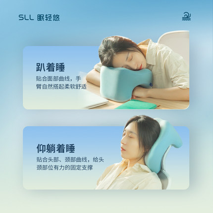 记忆棉u型多功能午睡枕办公室趴睡枕学生午休枕旅行可携式护颈脖