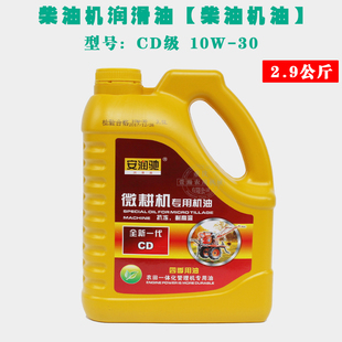 微耕机变速箱齿轮 风冷柴油机机油 发电机水a泵配件 173F178F186