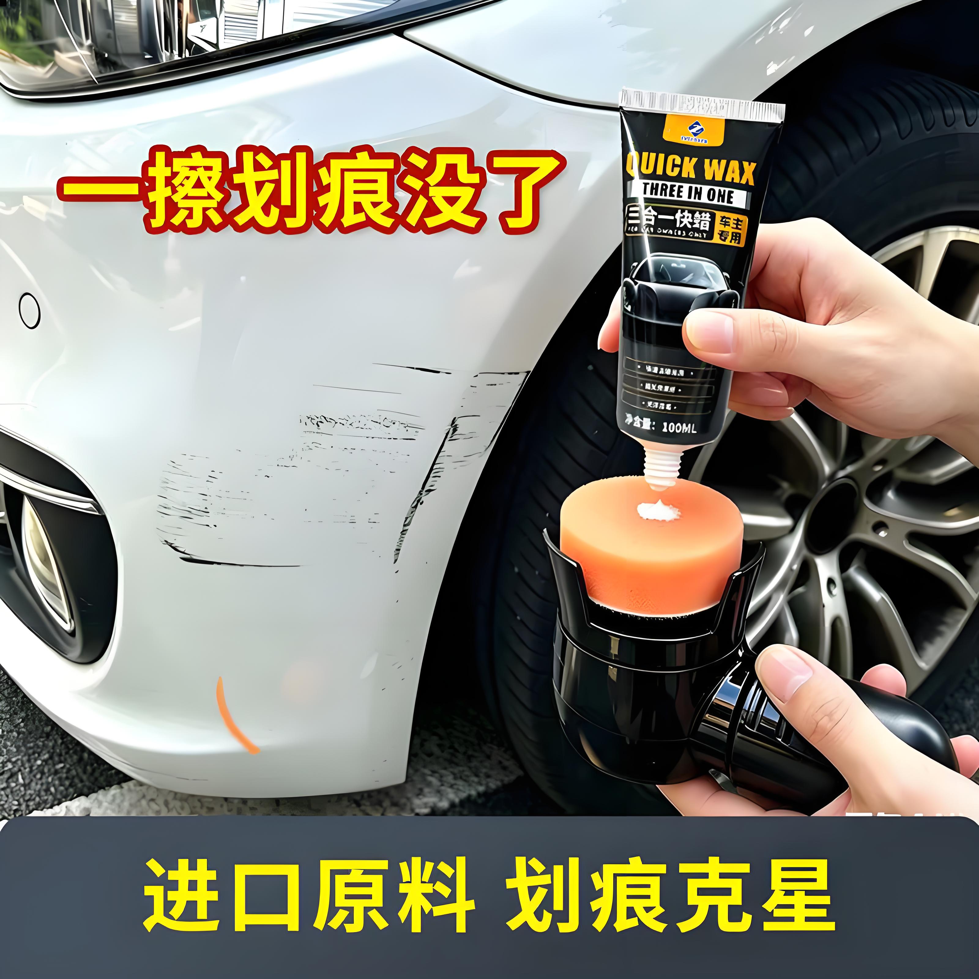 汽车抛光机打磨打蜡神器漆面专用家用小型美容封釉划痕修复点漆笔