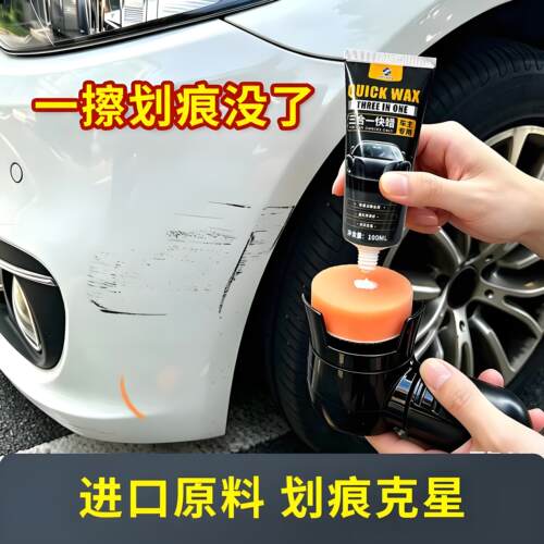 汽车抛光机快速打磨打蜡划痕修复