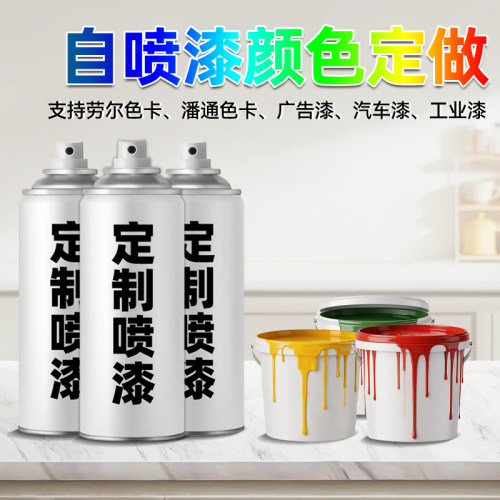 劳尔潘通广告汽车工业