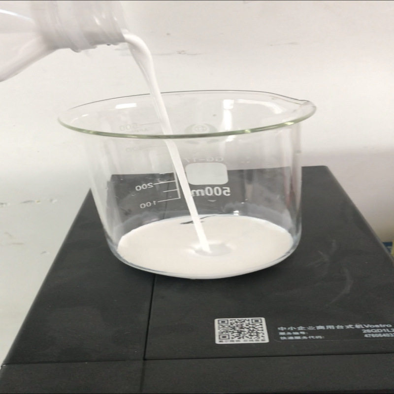水性芥酸酰胺乳液分散液用于润滑抗粘剂和滑爽性热稳定性抗静电剂