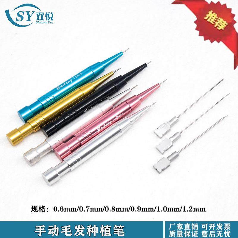 工厂直销手动种植眉种植头发植发笔植发毛发移植种植笔毛囊,自行车/骑行装备/零配件,更多零件/配件,淘宝优惠券,粉丝福利购,淘宝优惠卷