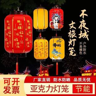 中式户外亚克力国潮文旅冬瓜灯笼防水不夜城景区饭店节庆网红灯笼