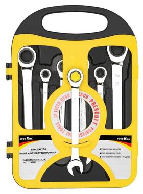 工厂直销棘轮两用扳手7件套7PCS组合工具