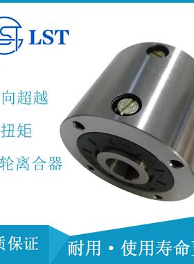 凸轮离合器MI700电炉车间用MG700A代替morse机械式离合器