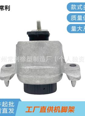 常利工厂直销适用路虎捷豹T4N3780T2H8171机脚胶支架现货供应