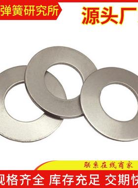 工业机械五金配件60Si2MnA碟形弹簧弹簧垫片碟形弹簧现货供应