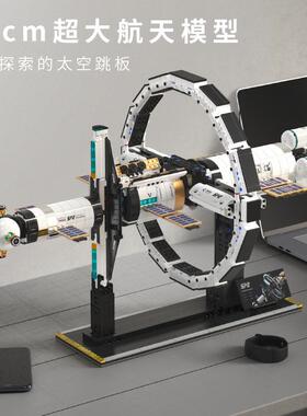 拓木T5006天枢太空站电动版积木航天模型成人8高难度拼装玩具