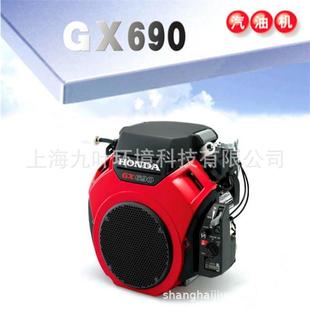 GX690汽油发动机HONDA四冲程V型双缸风冷内燃机