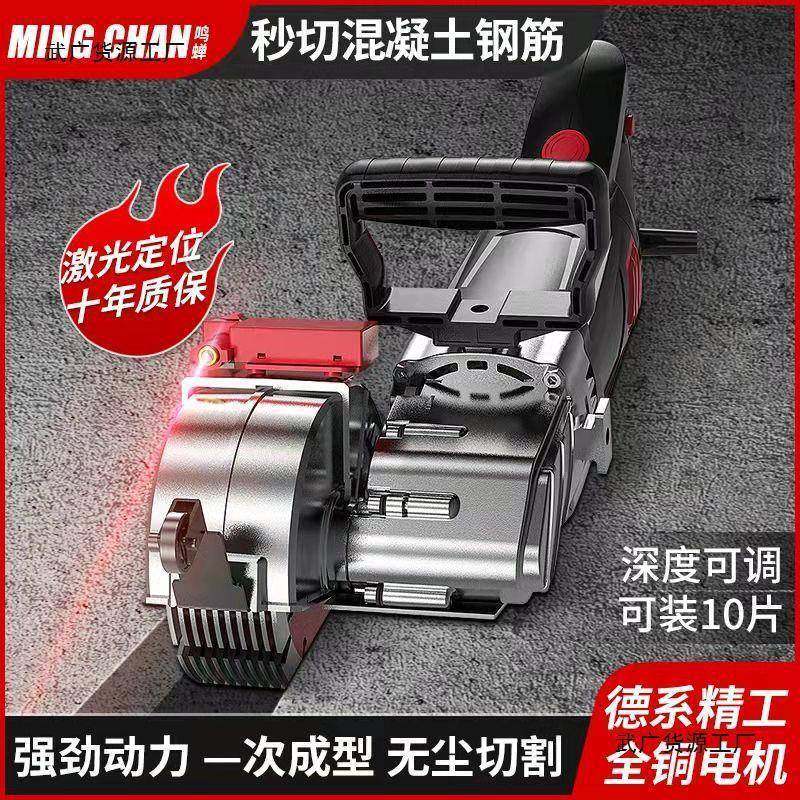 多片开槽机一次成型无尘水电安装工程墙壁线槽机全自动切割机神器,清洗/食品/商业设备,风口/风叶/风机配件,淘宝优惠券,粉丝福利购,淘宝优惠卷