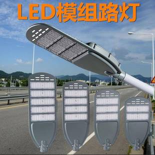 一体模组led路灯头户外灯道路灯照明小区户外200w100w150w挑臂路