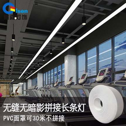 led办公室无缝拼接长条灯超长商场展厅长方回形灯健身房造型吊灯