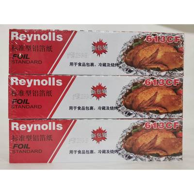 613雷诺兹锡纸雷络兹铝箔纸雷诺滋烧烤纸花甲窑鸡用38cm*300大卷