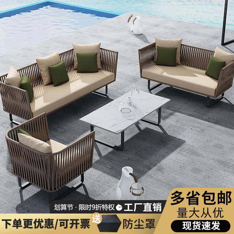 户外藤编沙发三人防水防晒名宿庭院花园阳台室外休闲茶几藤椅家具,自行车/骑行装备/零配件,更多零件/配件,淘宝优惠券,粉丝福利购,淘宝优惠卷